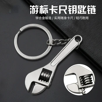 1 ШТ. Мини-разводной ключ, Цепочка для ключей, Регулируемый металлический гаечный ключ, Поворотная гайка, Маленький и портативный ручной инструмент, Инструменты для игры с ключами