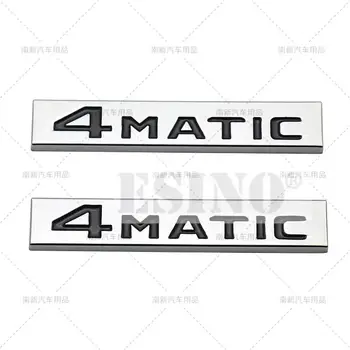 2 x 3D Металлический Значок Багажника Автомобиля 4Matic, Эмблема Для Заднего Кузова Автомобиля, Аксессуары для Задней Двери, Клейкий Значок для Mercedes Benz W205 W212