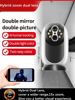 2MP 1080P 390Eyes APP 15-Кратный Зум Двухобъективная IP-Камера с Двойным Изображением, Полноцветный AI Humanoid Detection Home Security CCTV Monitor