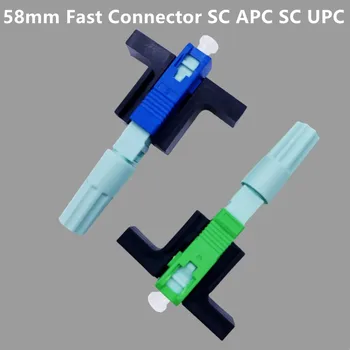 FTTH Волоконно-оптический быстрый соединитель SC APC SC UPC Разъем 58 мм Быстрый соединитель с низкими потерями Холодный соединитель Оптоволоконный SC Разъем