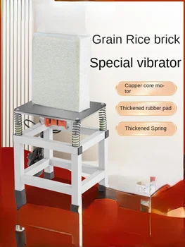 Вибраторы для рисовых брикетов, вакуумная машина, Виброплатформа, карманная форма для рисовых брикетов