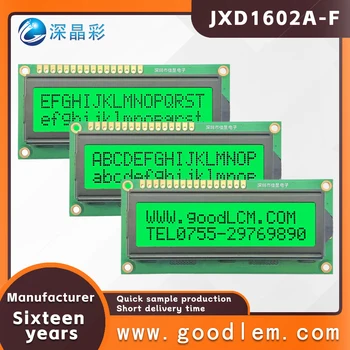 Дешевая цена ЖК-дисплей 16X2 решетчатый ЖК-экран JXD1602A-F STN Emerald Положительные светодиоды подсветка Символьного модуля дисплея 3.3 В/5.0 В