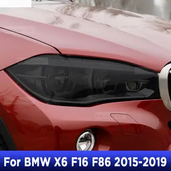 Для BMW X6 F16 F86 2015-2019 Оттенок автомобильных Фар Дымчато-черный Защитная пленка Cocer Виниловая защита TPU Наклейки Аксессуары