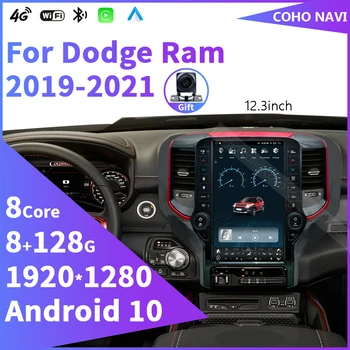Для Dodge Ram 2019-2021 Разрешение 1920*1280 UIS 7862 Восьмиядерный 8 + 128 Г Автомобильная Навигация CarPlay Автомобильное Радио Мультимедиа Android 12