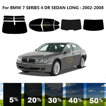 Комплект для УФ-тонировки автомобильных окон из нанокерамики для BMW 7 СЕРИИ 4 DR СЕДАН LONG 2002-2008