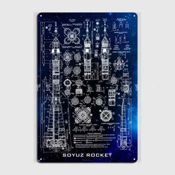 Космический плакат ракеты 