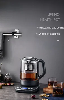 Многофункциональная Подъемная Чайная Плита Автоматический Маленький Горшок Для Здоровья Бытовой Чайник С Ароматом Большой Емкости