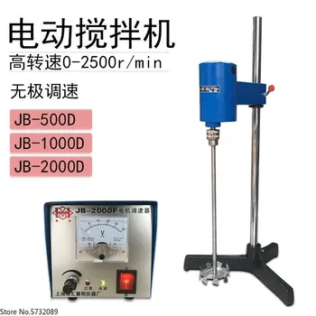 Мощный электрический миксер JB2000-D / 2000 Вт для смешивания материалов, перемешивания и диспергирования
