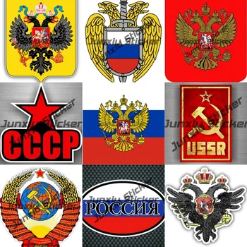 Наклейки с Гербом и Флагом Российской Федерации -Забавная Наклейка с Флагом Советского Союза, Русские Наклейки с Большим Гербом России