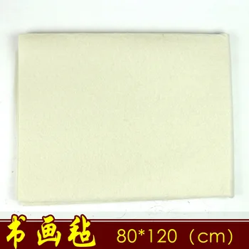 рисование каллиграфии шерстяное одеяло войлочный коврик принадлежности для каллиграфии из шерстяного войлока коврик для рисования из бумаги Xuan 80x120 см