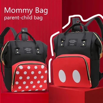 Сумка для мамы с мультяшным рисунком, сумка для прогулок большой емкости, сумка для матери и ребенка, сумка через плечо, сумка для родителей и детей, дорожная сумка