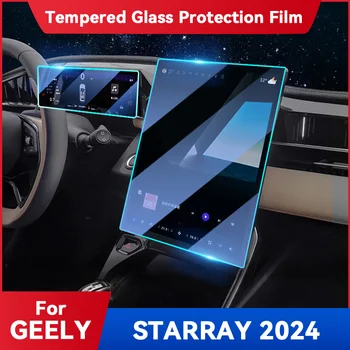 Для GEELY STARRAY 2024, экран GPS-навигации, защитная пленка из закаленного стекла, аксессуары для наклеек салона автомобиля, предотвращающие царапины