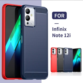 Для Infinix Note 12i Чехол Для Infinix Note 12i Саппу Противоударный Бампер Для телефона Из Мягкого ТПУ Углеродного Волокна Infinix Note 12i Funda