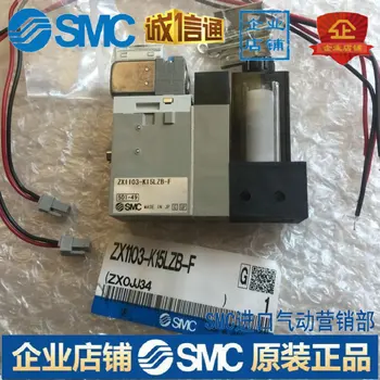 Новый оригинальный вакуумный эжектор SMC ZX1103-K15LZB-F